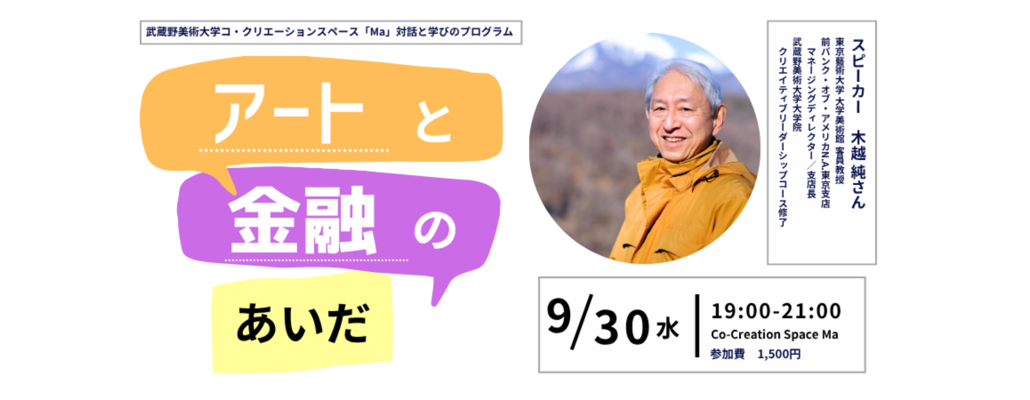 Ma